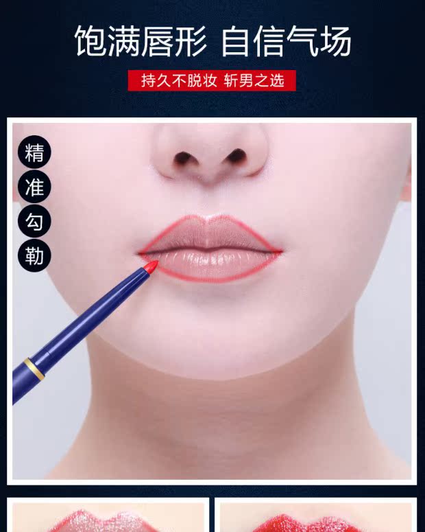 Tự động lót môi không thấm nước kéo dài Authentic không đánh dấu miễn phí bưu chính bút bút môi bút chì bút môi - Bút chì môi / môi lót son bút chì nars