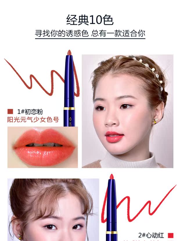 Tự động lót môi không thấm nước kéo dài Authentic không đánh dấu miễn phí bưu chính bút bút môi bút chì bút môi - Bút chì môi / môi lót son bút chì nars