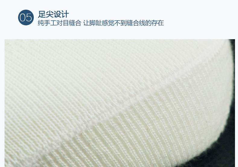 Chaussettes - collants IREEMO AB8395 - Ref 754956 Image 16