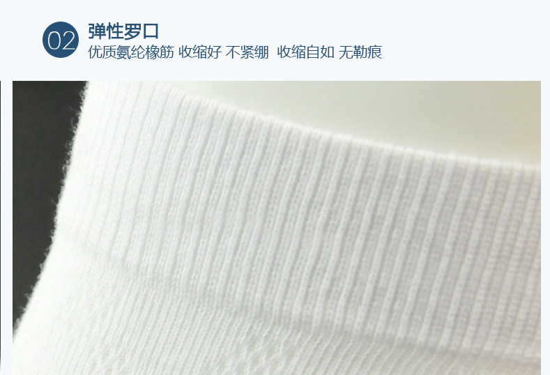 Chaussettes - collants IREEMO AB8395 - Ref 754956 Image 13