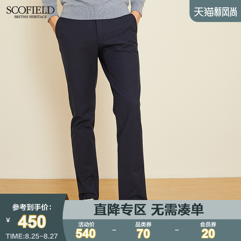 SCOFIELD men's casual pants Korean version of fashion casual thin straight trousers trend small pants