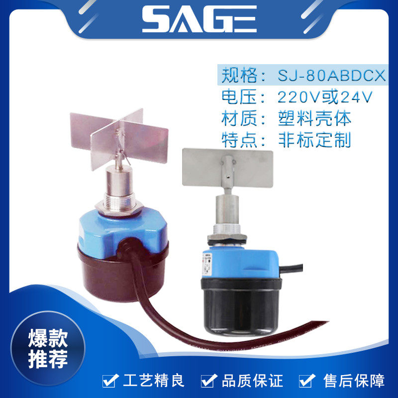 Qingcontrol Direct Selling SJ80 Instrument SJ80 Shelter Quality and Warranty can be customized as required