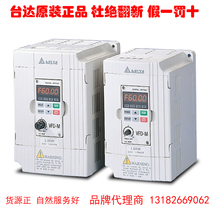 New Delta Inverter M Series VFD004 007 015 022 037 055 075M43A B 21A