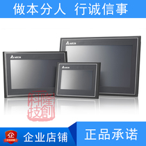 Taida Machine DOP-103BQ DOP-107BV DOP-107CV DOP-107EV DOP-107EG