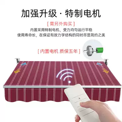 Outdoor awning accessories canopy telescopic awning reinforced special motor