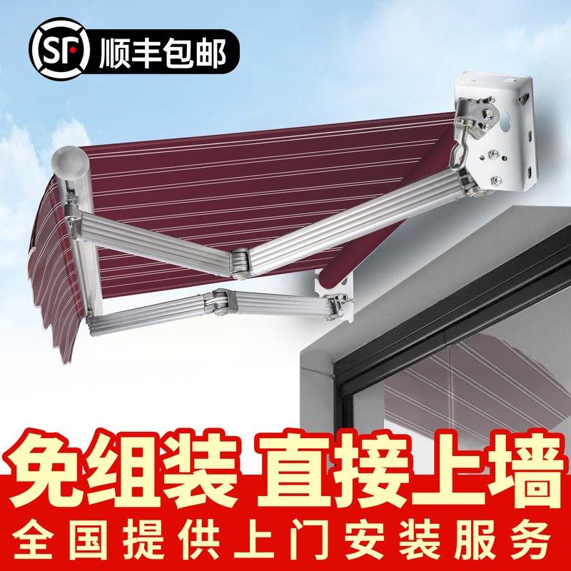 Sunshade, Rain Shelter, Foldable, Retractable, Hand-Cranked, Electric Awning, Terrace, Outdoor, Facade, Eaves, Household Umbrella, Tarpaulin
