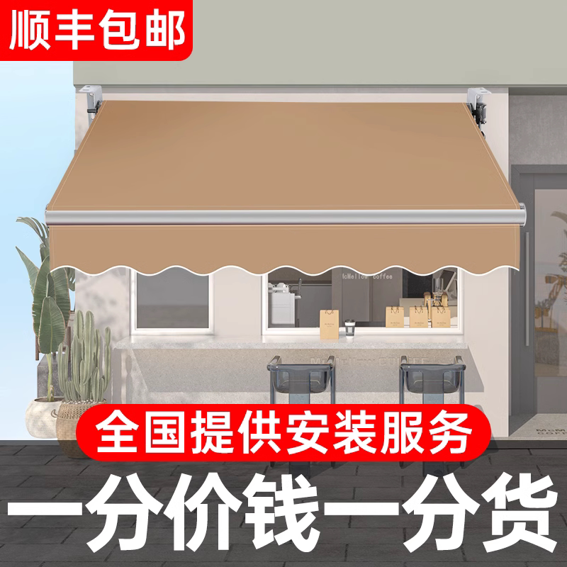Folding Retractable Electric Balcony Awning for Home Use, Curtain Fabric Umbrella, Retractable Eaves, Courtyard Canopy, Outdoor Rain Shelter