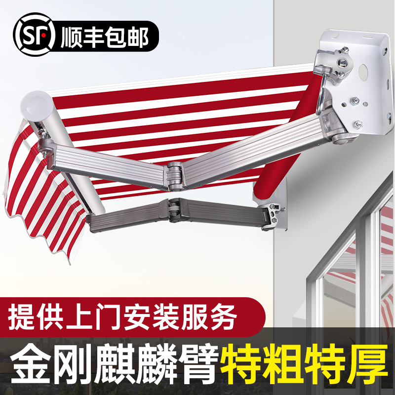 Folding Retractable Awning, Outdoor Rain Shelter, Hand-Cranked Electric Balcony, Courtyard, Stall, Parking, Aluminum Alloy Canopy