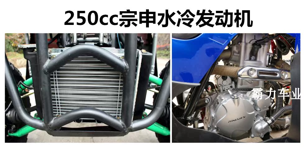 Xe bốn bánh off-road ATV bốn trục truyền 250cc bò lớn trên mọi địa hình xe máy leo núi ATV xe máy điện mini