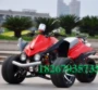 150-250cc Kawasaki đảo ngược ba bánh ATV sửa đổi xe bốn bánh trên mọi địa hình moto mini honda