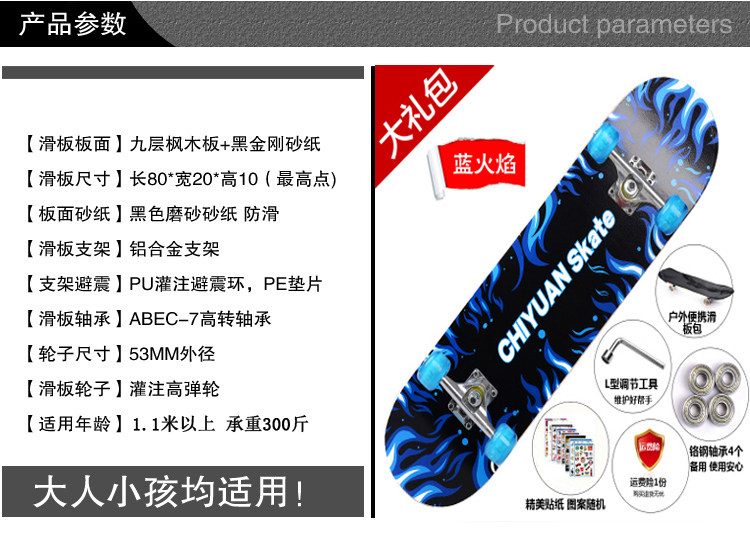Skate pour homme femme enfant - Ref 2600902 Image 14