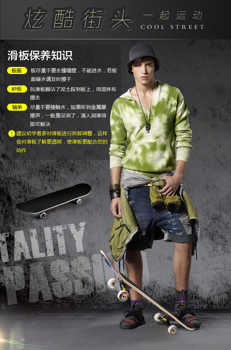 Skate pour homme femme enfant - Ref 2601023 Image 24
