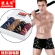 4 món quà đóng hộp đồ lót nam boxer thể thao 100% cotton trẻ trung thoáng khí cotton eo phiên bản Hàn Quốc set quần sịp nam đẹp