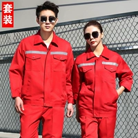 Цветной светоотражающий красный лонгслив, комплект