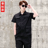 Audi, комбинезон, короткий рукав