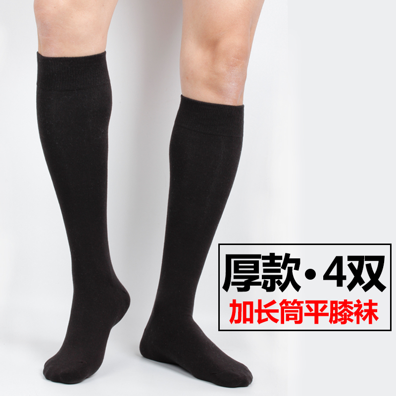 Autumn and Winter High Socks for Men, Knee-High Socks, Extra-Long Leg Warmers, Men's Socks for Autumn and Winter, Thickened and Warm, Men's Pure Cotton Long Socks, Women's Socks