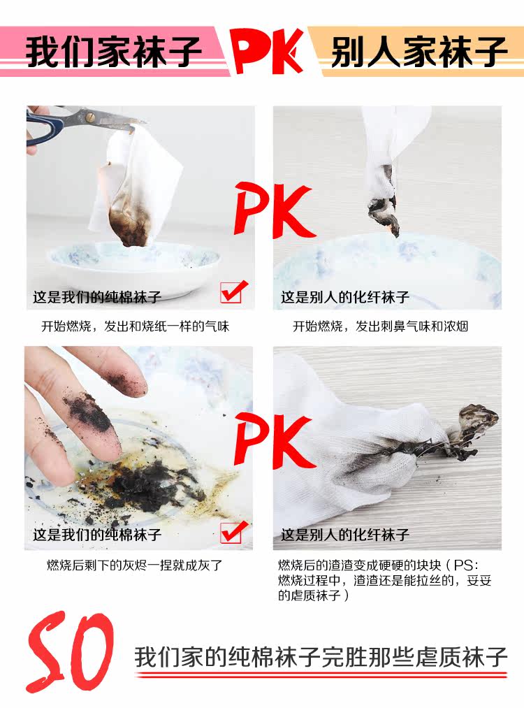 Chaussettes - collants N12 - Ref 759383 Image 16