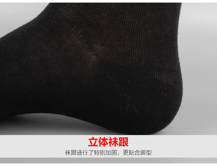 Vớ nam ống vớ kinh doanh cotton mùa hè mỏng màu đen vớ nam mùa hè vớ cotton khử mùi rắn màu vớ mỏng tất bông xù cho bé