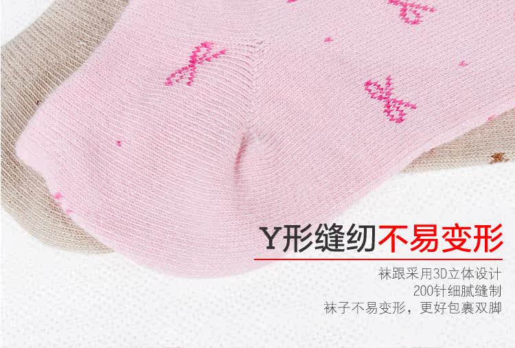 Chaussettes - collants N12 - Ref 759383 Image 9