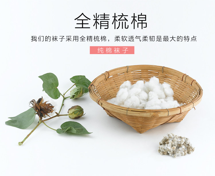 Chaussettes - collants N09 - Ref 759698 Image 15