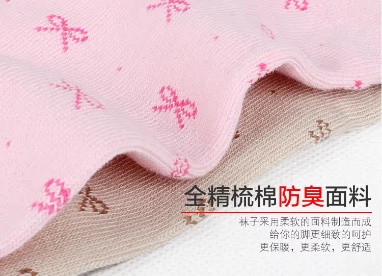 Chaussettes - collants N12 - Ref 759383 Image 11