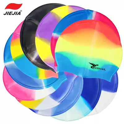 JIEJIA JIEJIA silicone cap color waterproof swimming cap for men and women