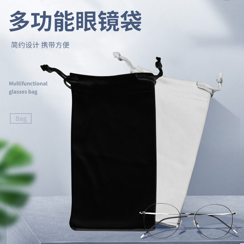 Glasses bag women's anti-stress portable storage bag cloth bag simple portable anti-pressure sunglasses men's travel sunglasses bag