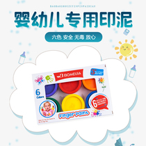 Baby non-toxic safety special ink pad Baby hand and foot printing pad Newborn baby souvenir Environmental protection non-toxic ink pad