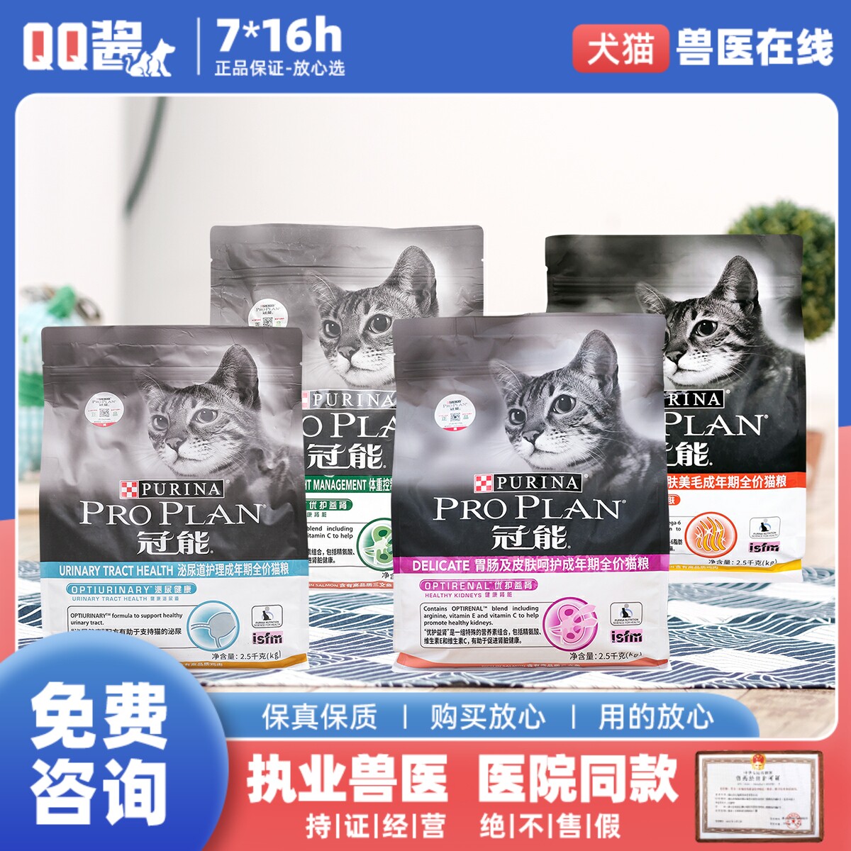 Guanneng healthy skin beauty hair nutrition cat food gastrointestinal skin sensitive control weight anti-obesity urinary tract 2 5kg