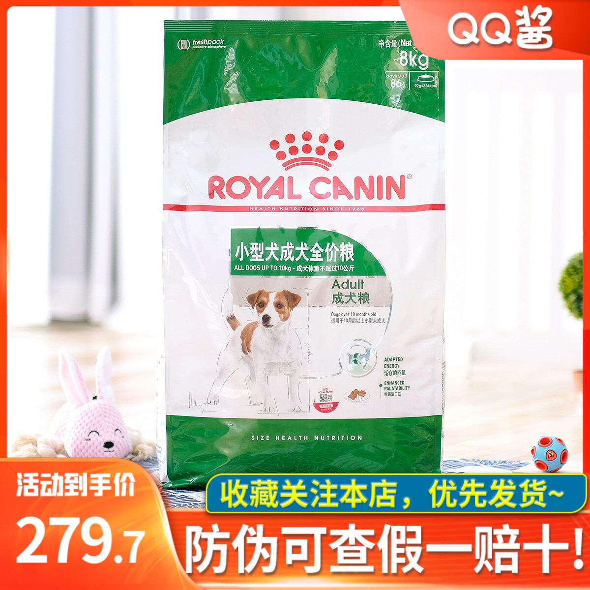Royal PR27 small dog adult dog full price pet VIP Schnauzer Teddy Bomei general dog staple food 8kg