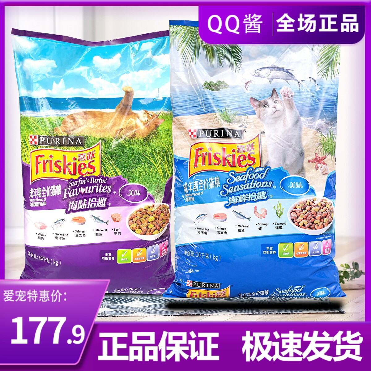 Joy Leap Seafood Delight Cat Food Becomes Cat 10kg Marine Fish to Hair Balls Meme Universal 20 Jin Ying Short