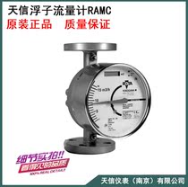 Yokogawa Float Flowmeter RAMC DN25 50 80 100