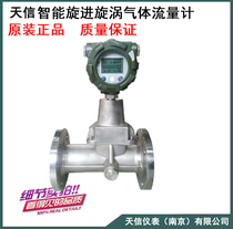 Yokogawa vortex flowmeter DN25 50 80 100