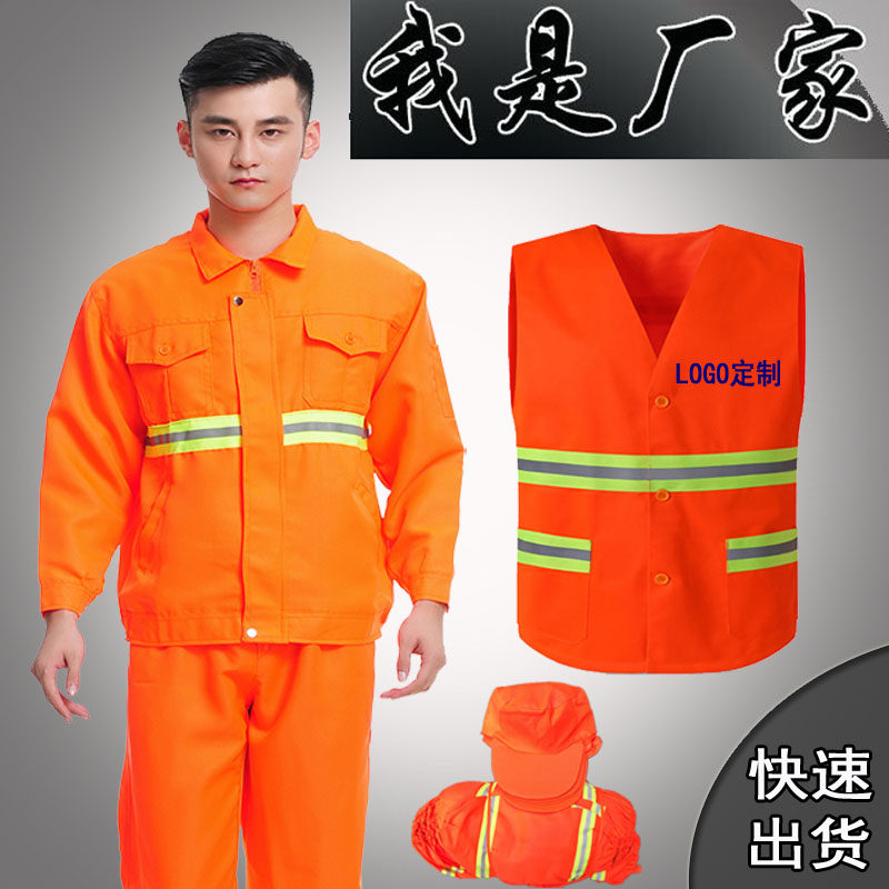 The ring guard works for the cleaning of the long sleeve suit with reflective clothing and the cleaning of the road construction landscaping of the road construction garden