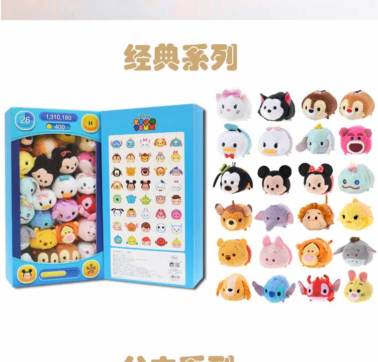 Peluche manga en peluche TSUM - Ref 2697250 Image 9