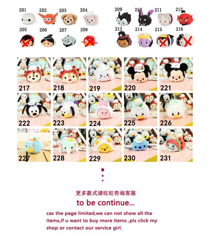 Peluche manga en peluche TSUM - Ref 2697250 Image 15