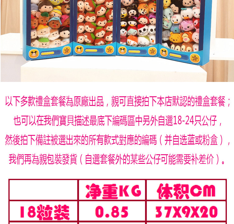 Peluche manga en peluche TSUM - Ref 2697250 Image 6