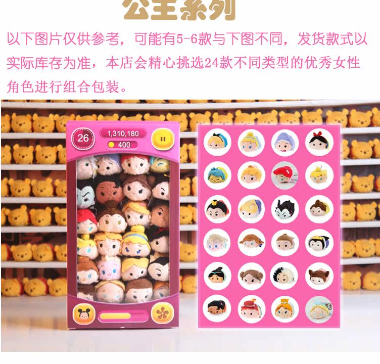 Peluche manga en peluche TSUM - Ref 2697250 Image 10