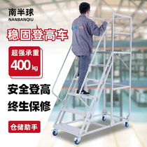 Southern hemisphere warehouse climbing car Mobile platform ladder Pulley shelf warehouse Supermarket tally pick-up ladder Climbing ladder
