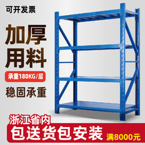 Southern Hemisphere shelf Storage iron shelf Warehouse shelf shelf Multi-layer household shelf display rack Cargo shelf