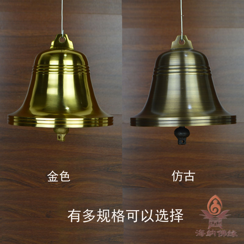 Hanging bell ship clock hanging copper pure copper wind bell copper bell copper bell antique school copper bell passing vegetable competition bell