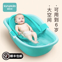 Lazy mother baby bath basin can sit and lie newborn baby bath tub Large child children children children household items