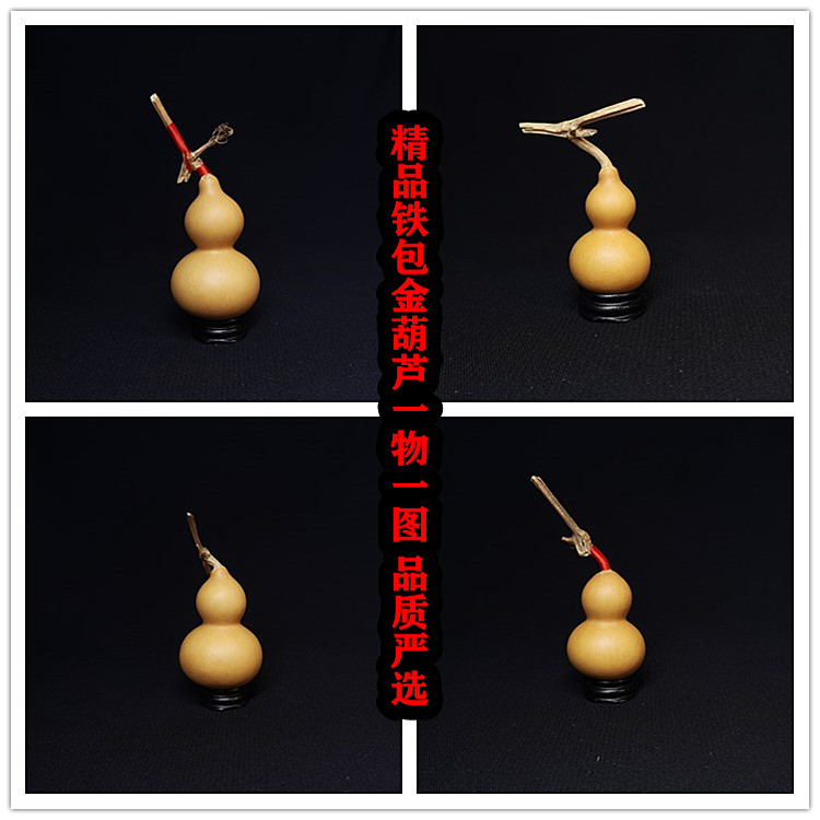 Natural boutique iron clad goldhand twine to play Tianjin Mouth Eight Treasure Gourd Pendulum with Ant-belly One figure