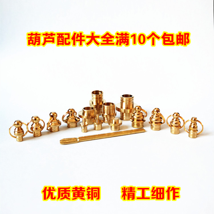 Pure Copper Text Playing Gourd Bronze Countercap Copper middle connector snuff pot copper cover handmade DIY accessories Glove Copper Spoon