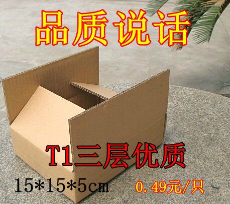 T1 Spec Tesell Triple K Hard Post Express Carton Large Opening Containing Box Plus Hard Carton Net 56g