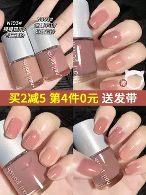 Barbella nail polish summer free roast quick-drying lasting 2021 new color Barbera feet white milk blue transparent