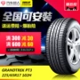 Lốp xe ô tô Dunlop GRANDTREK PT3 225 / 65R17 102H Thích nghi với Honda CRV [17] - Lốp xe đại lý lốp xe ô tô tải