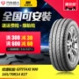 Lốp xe tự động Jiatong GitiTaxi 900 165 70R14 81T [17] - Lốp xe giá lốp xe ô tô michelin