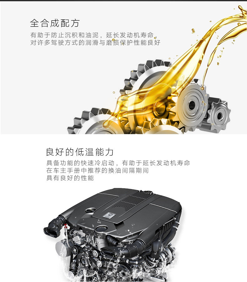 Yin Mobil № 1 (5W -40) 1L -_08.jpg