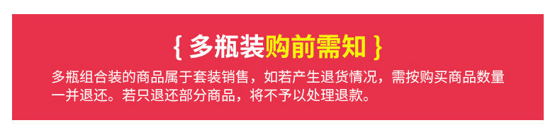 Вам нужно знать .jpg перед покупкой нескольких бутылок